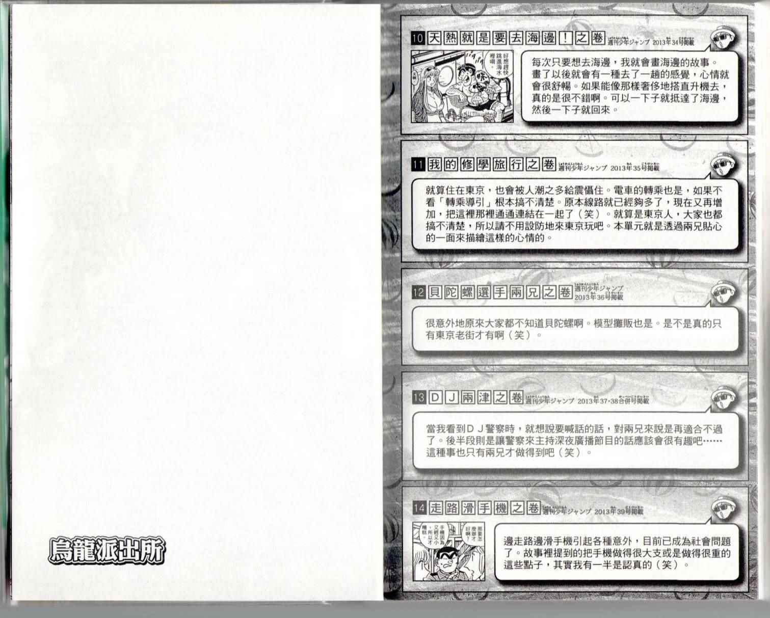 第 148 页