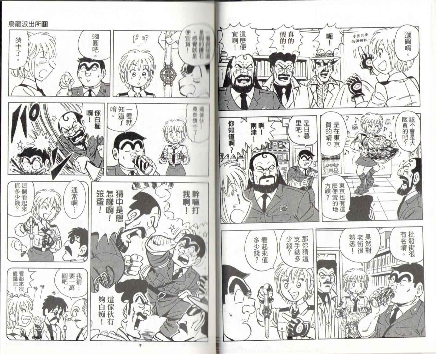 第 15 页