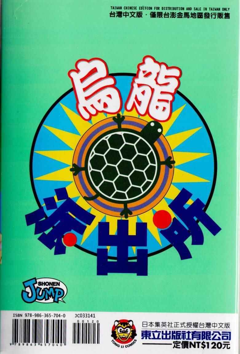 第 151 页