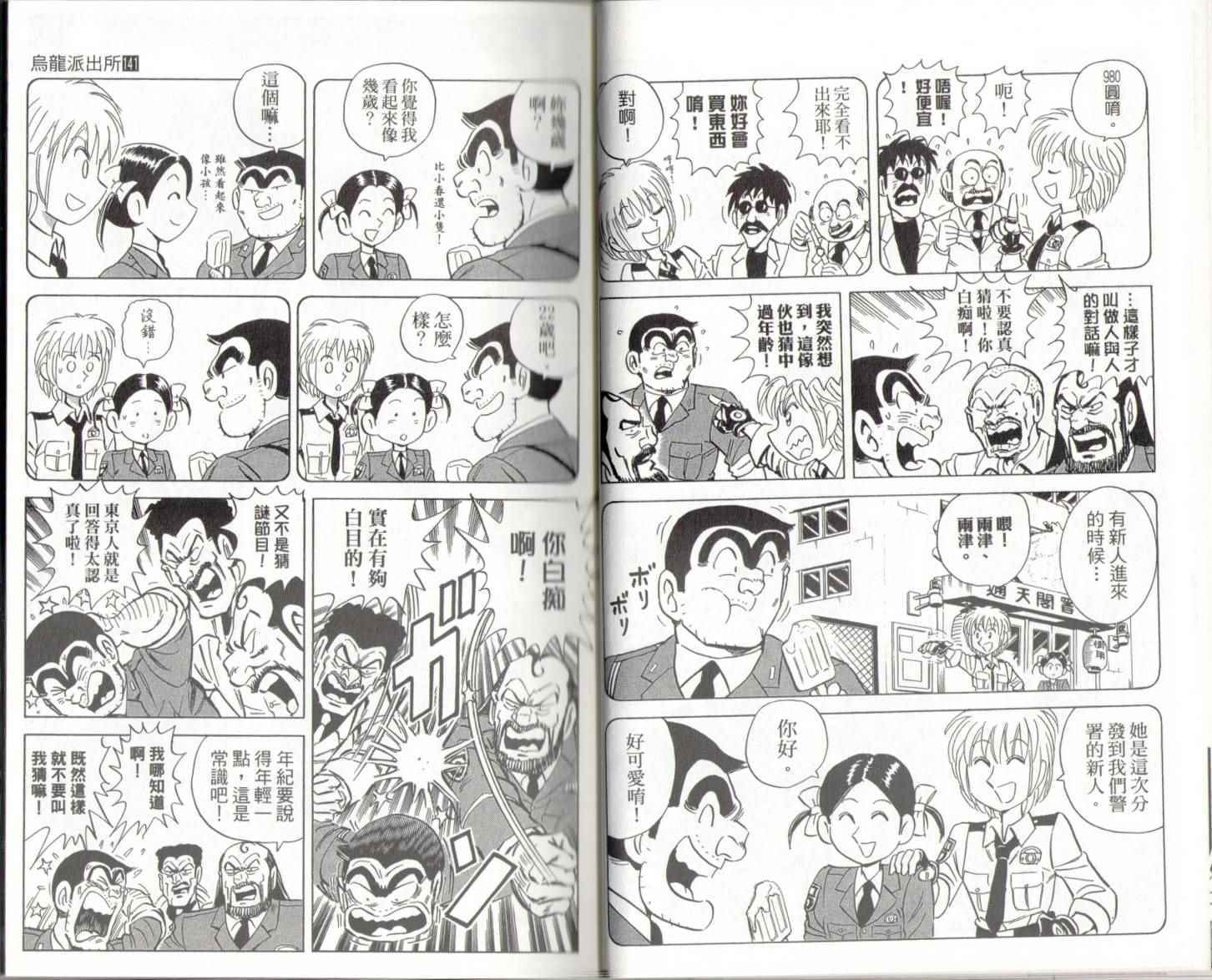 第 16 页