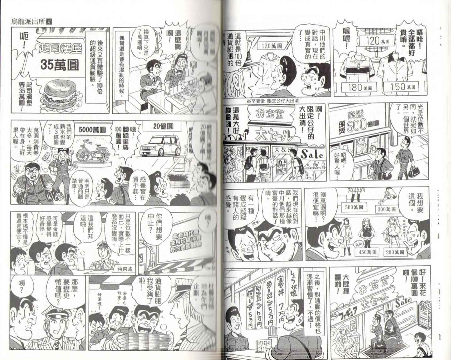 第 22 页