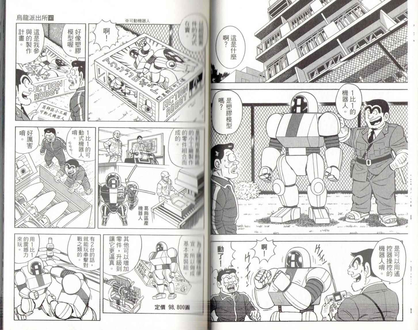 第 25 页