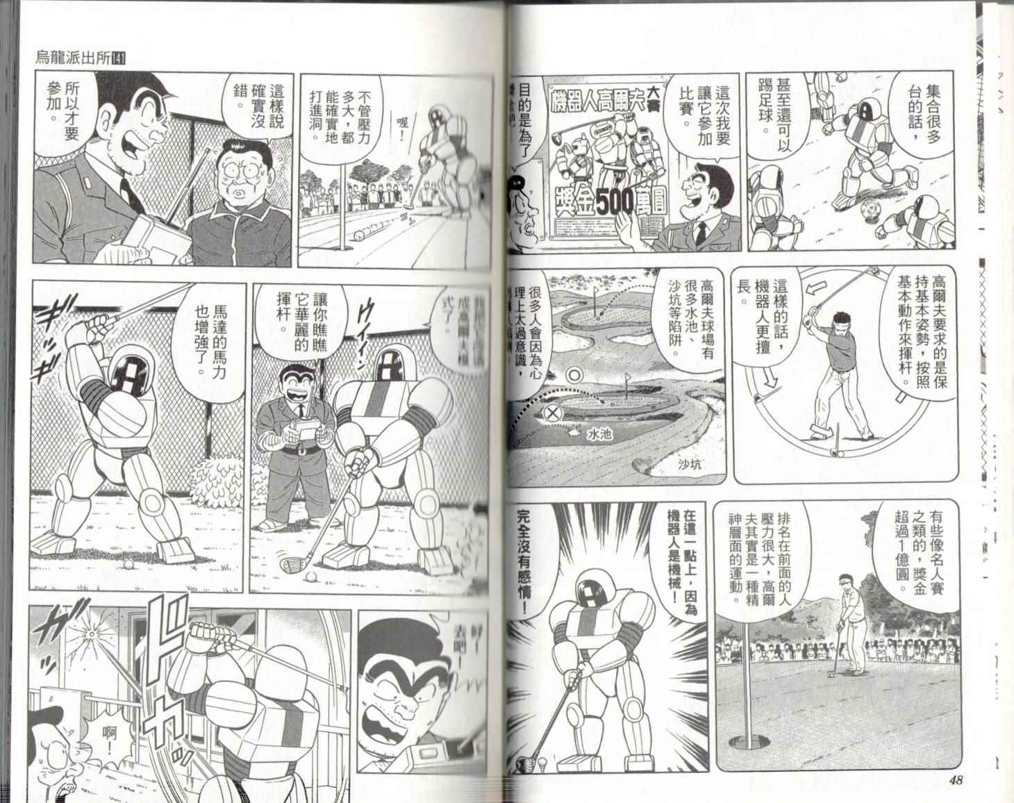 第 26 页