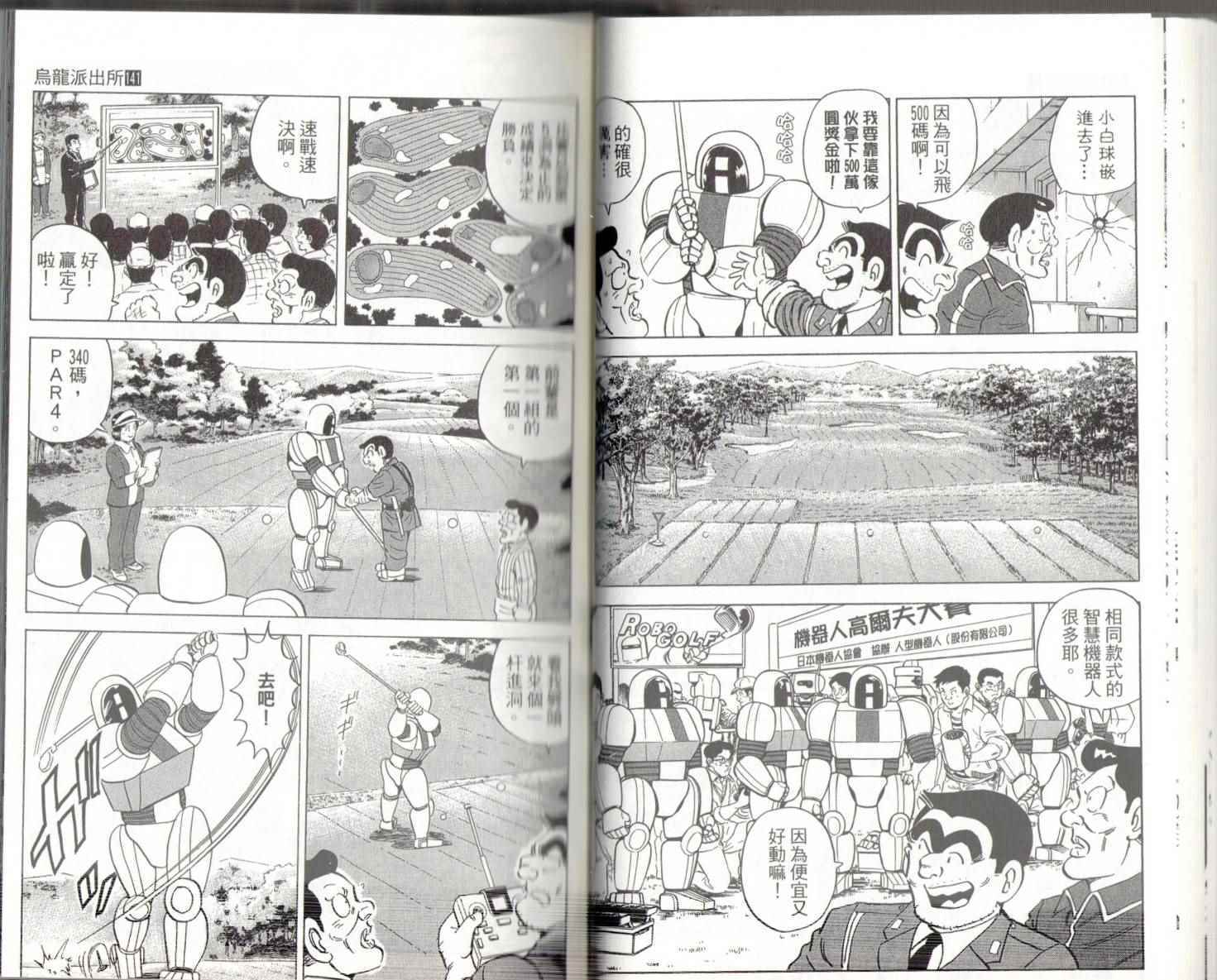 第 27 页