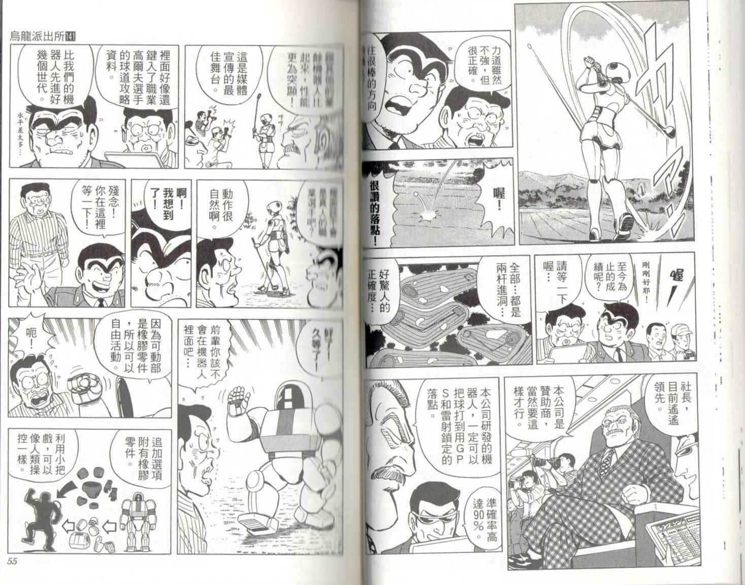 第 29 页