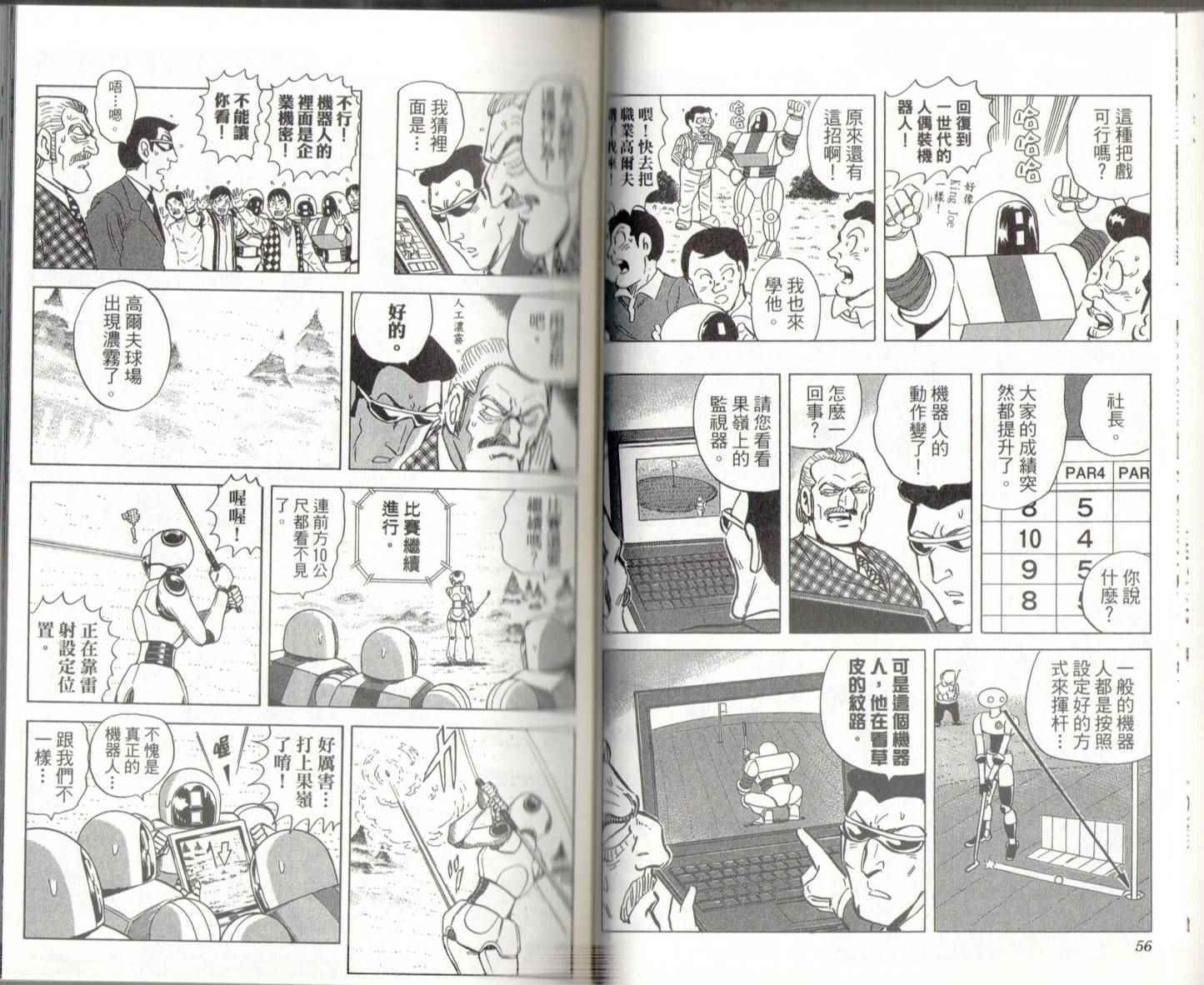 第 30 页