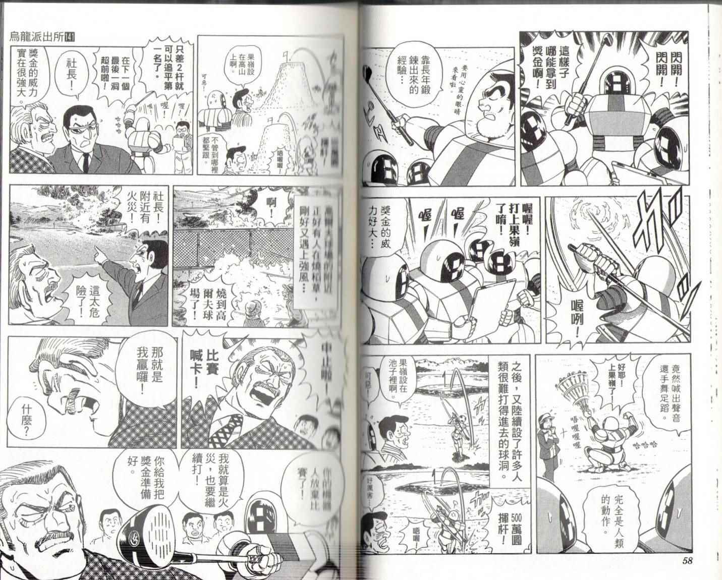 第 31 页