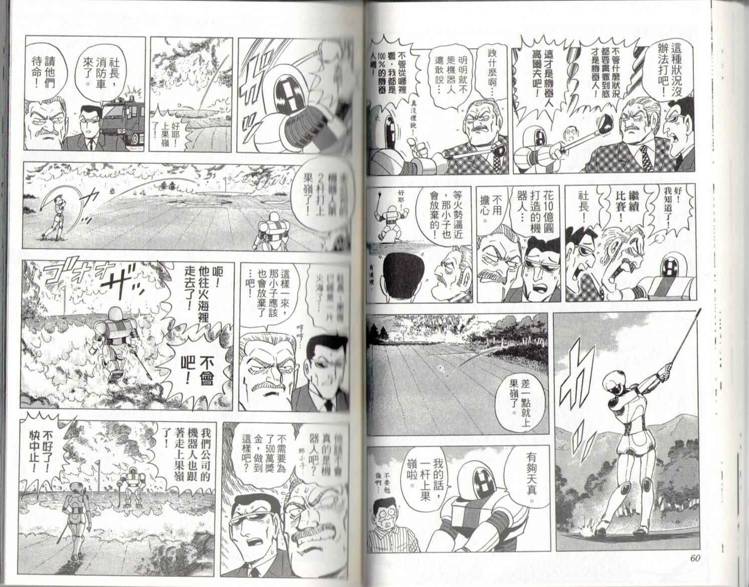 第 32 页