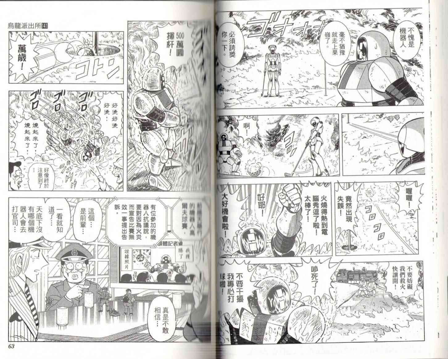 第 33 页