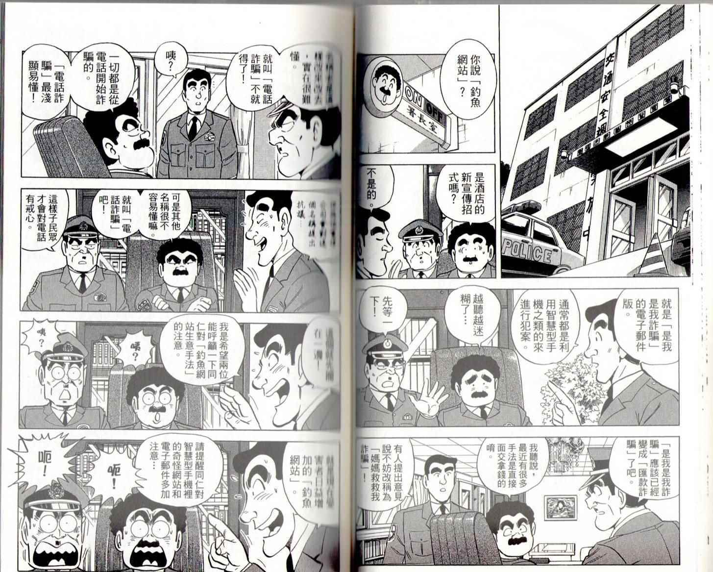 第 35 页