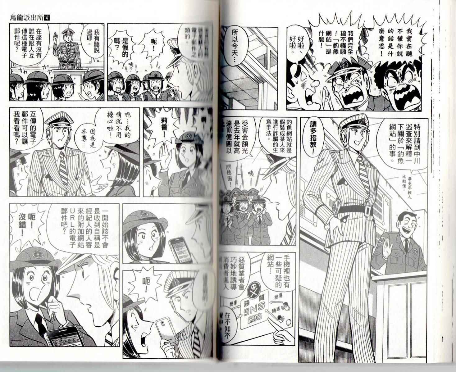 第 36 页