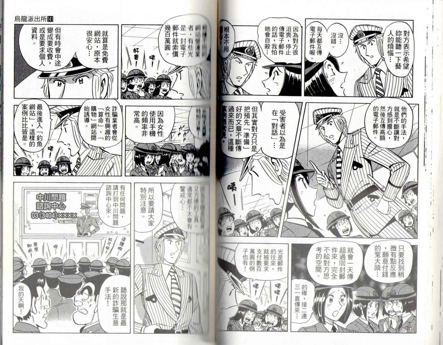 第 37 页