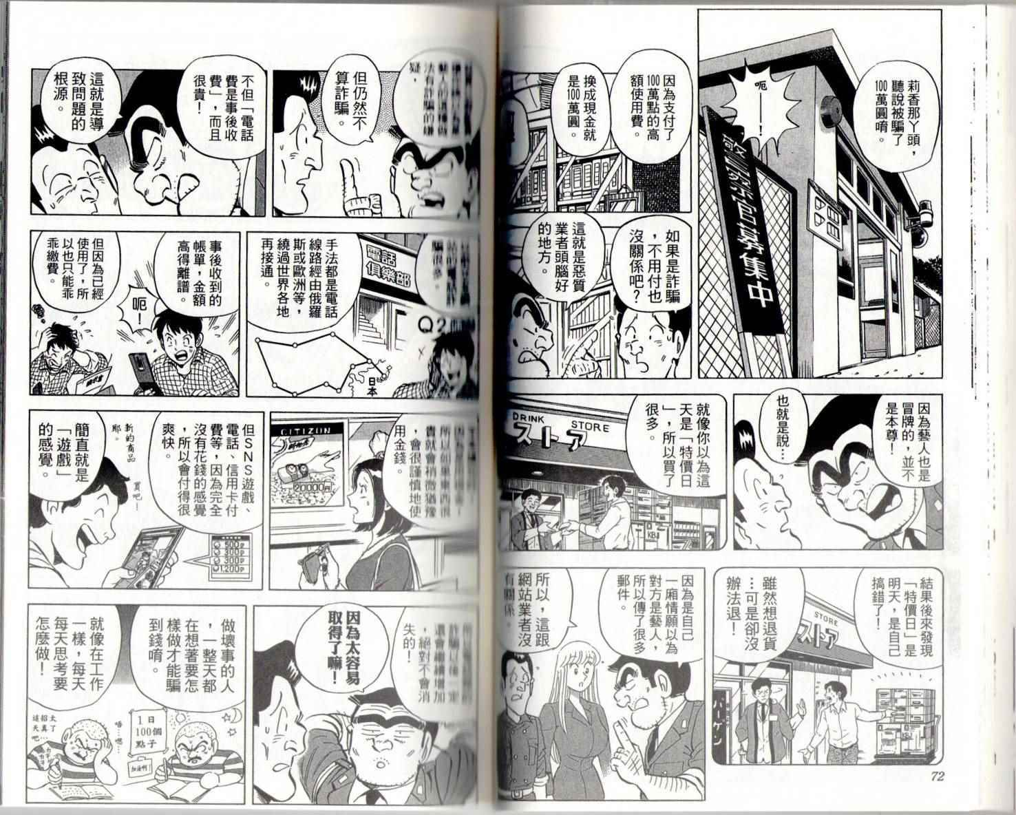 第 38 页