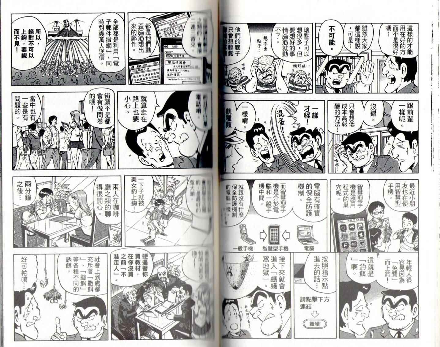 第 39 页