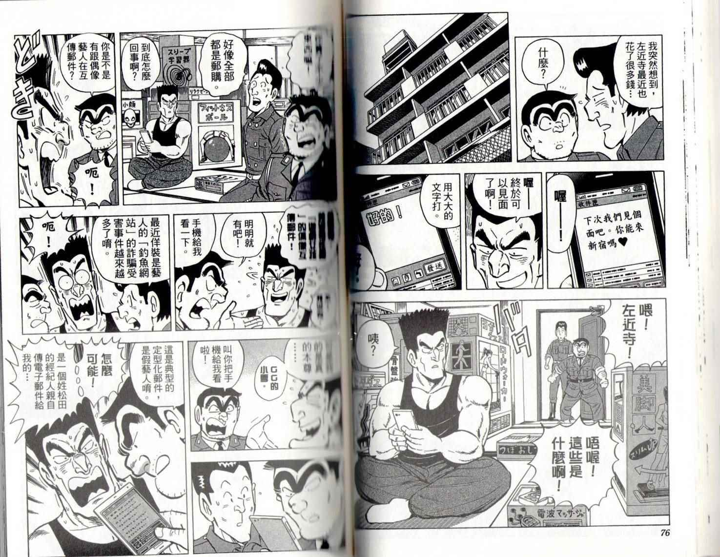 第 40 页