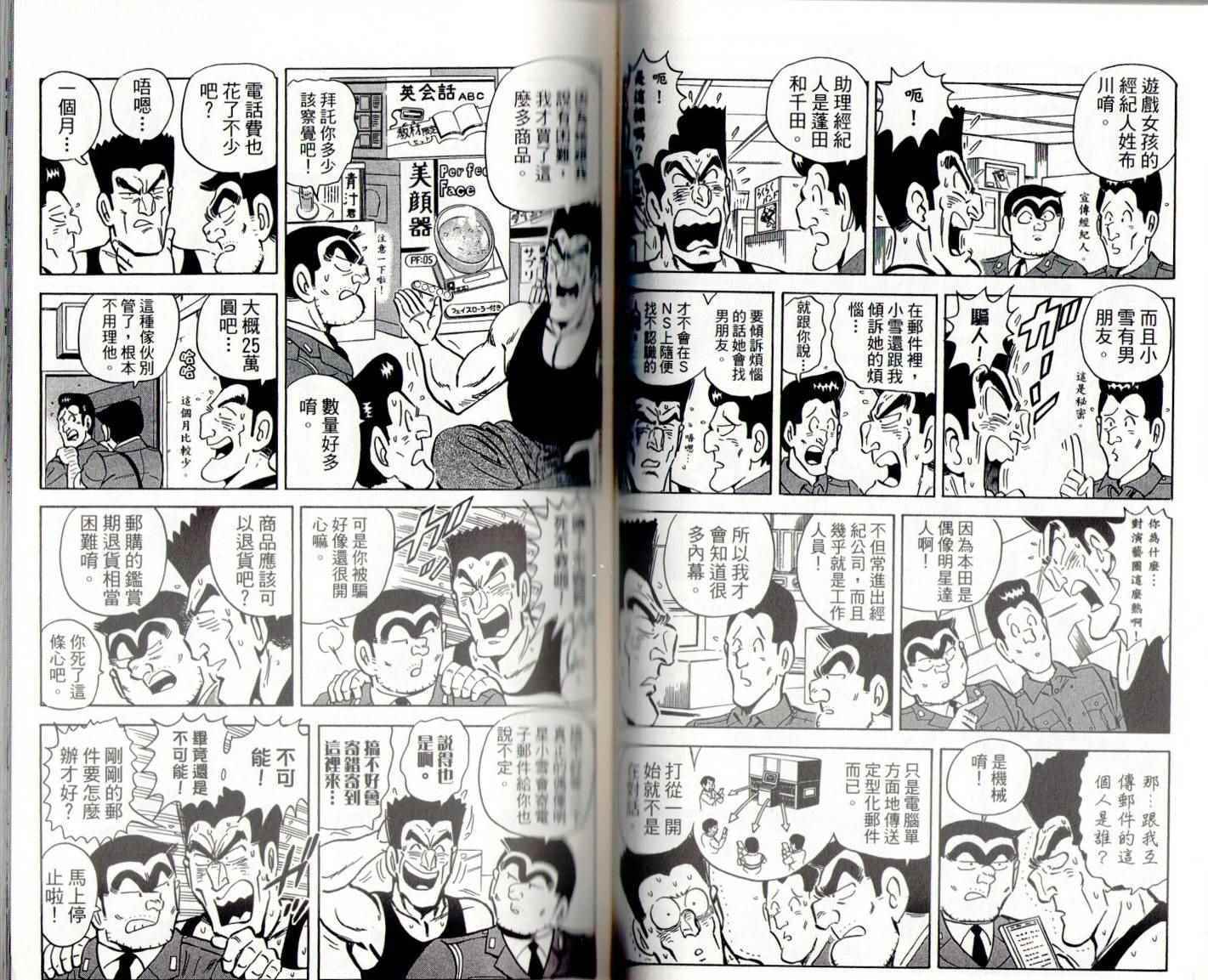 第 41 页