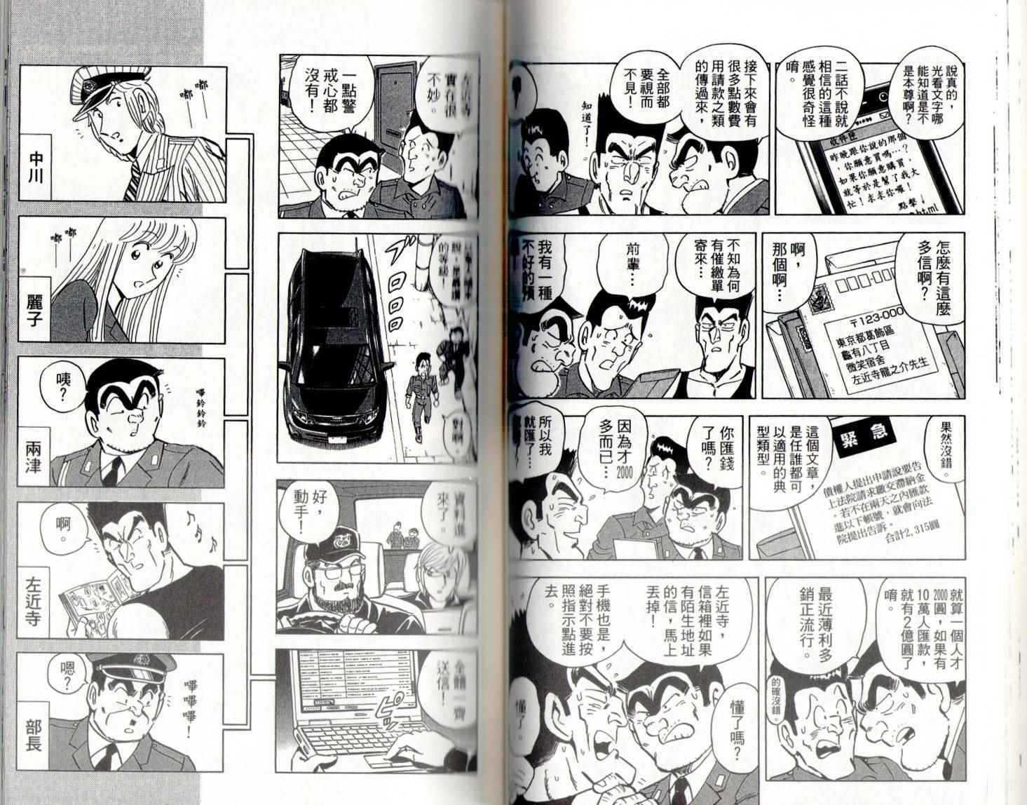 第 42 页