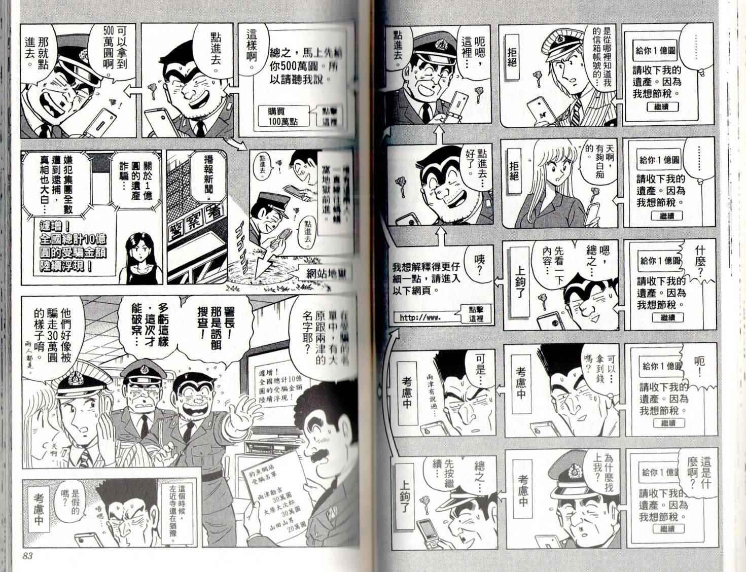 第 43 页