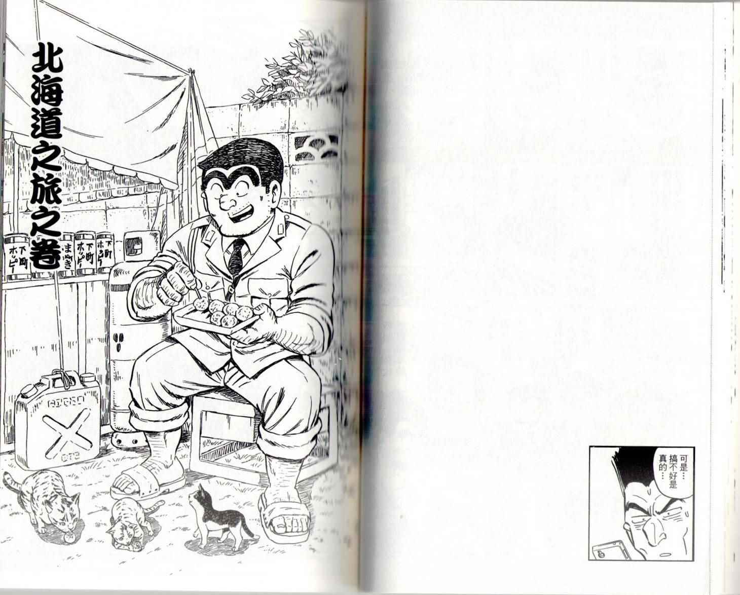 第 44 页