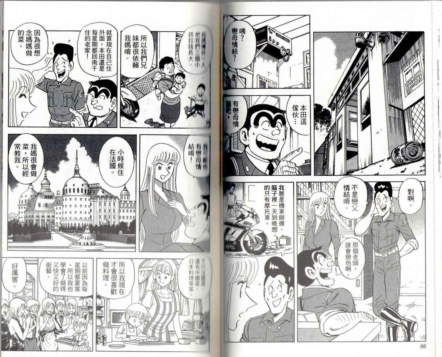 第 45 页