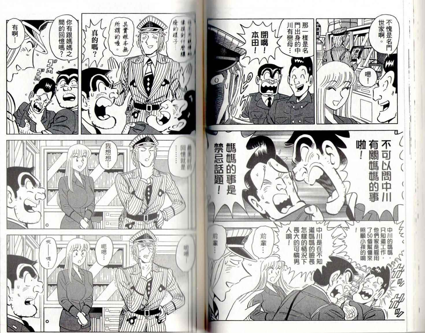 第 46 页