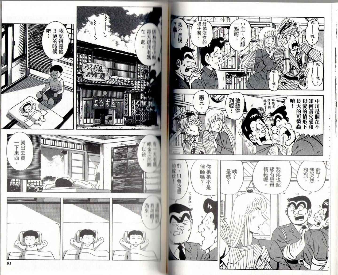 第 47 页