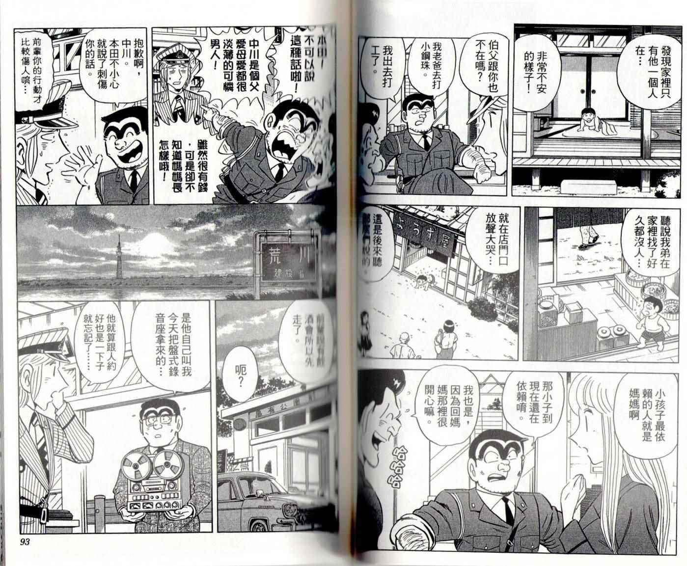 第 48 页
