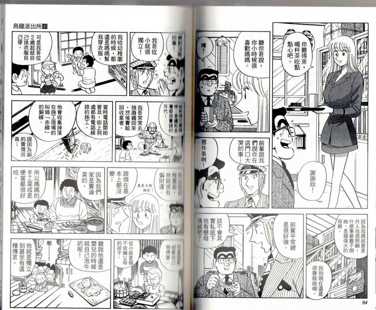 第 49 页