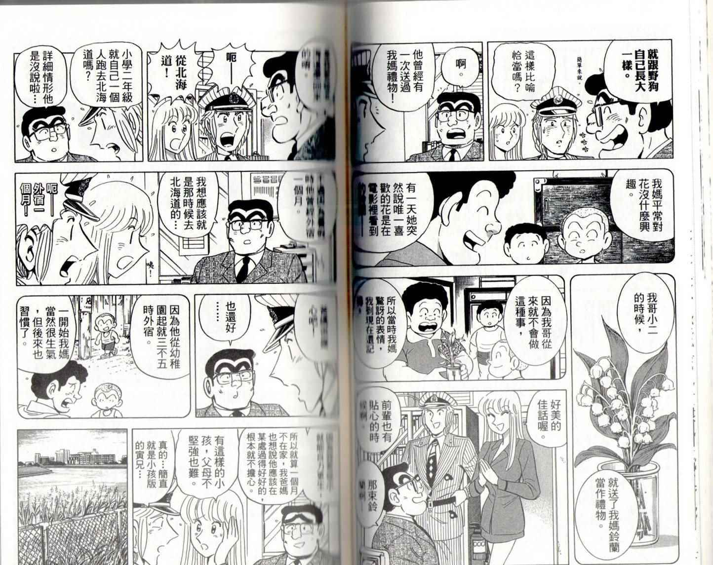 第 50 页