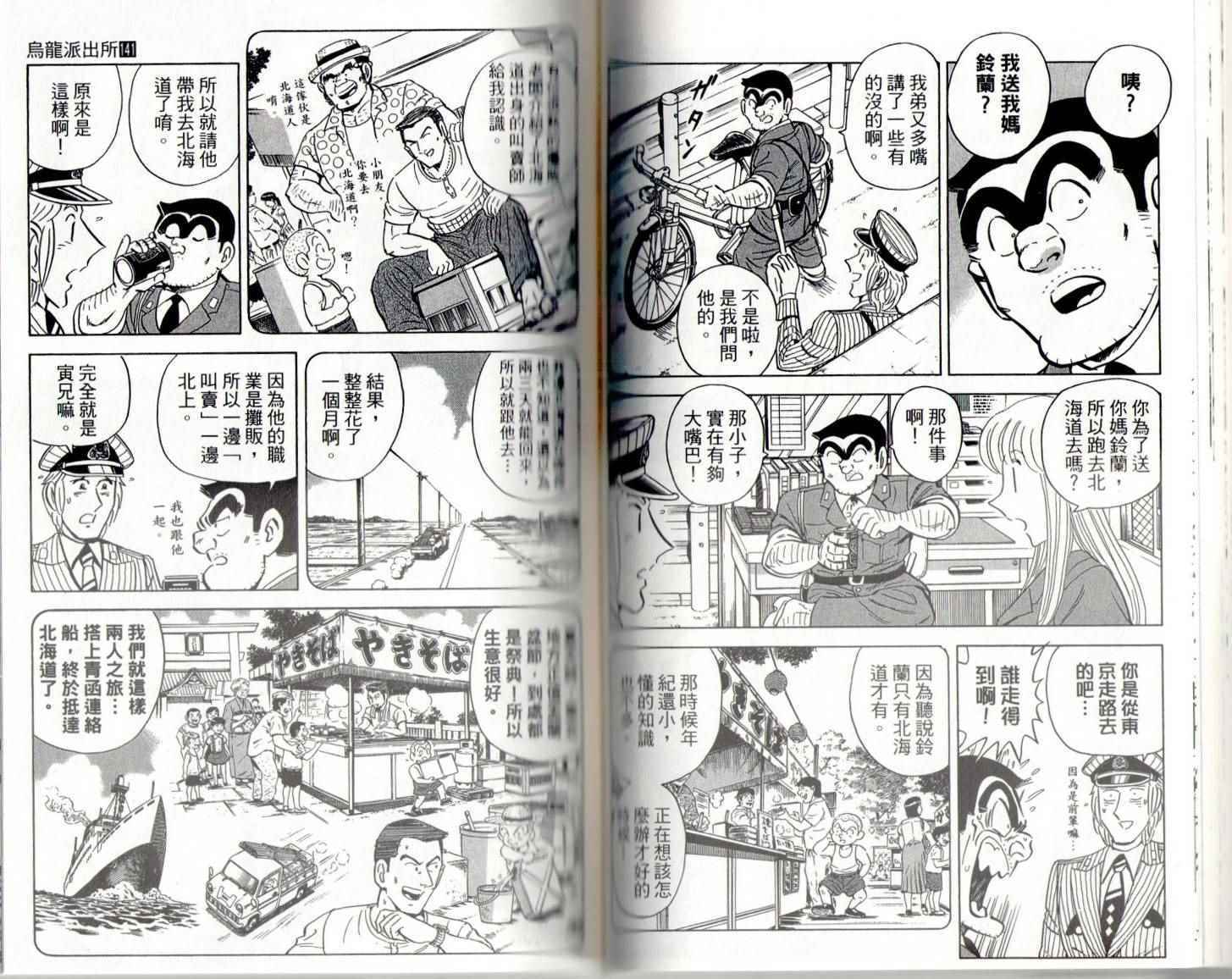 第 51 页