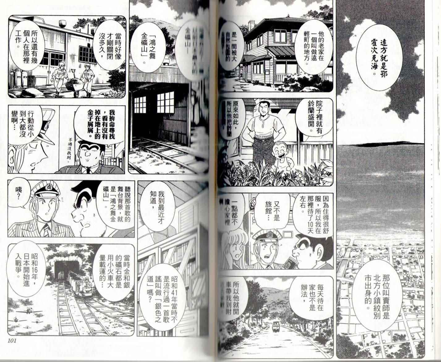 第 52 页