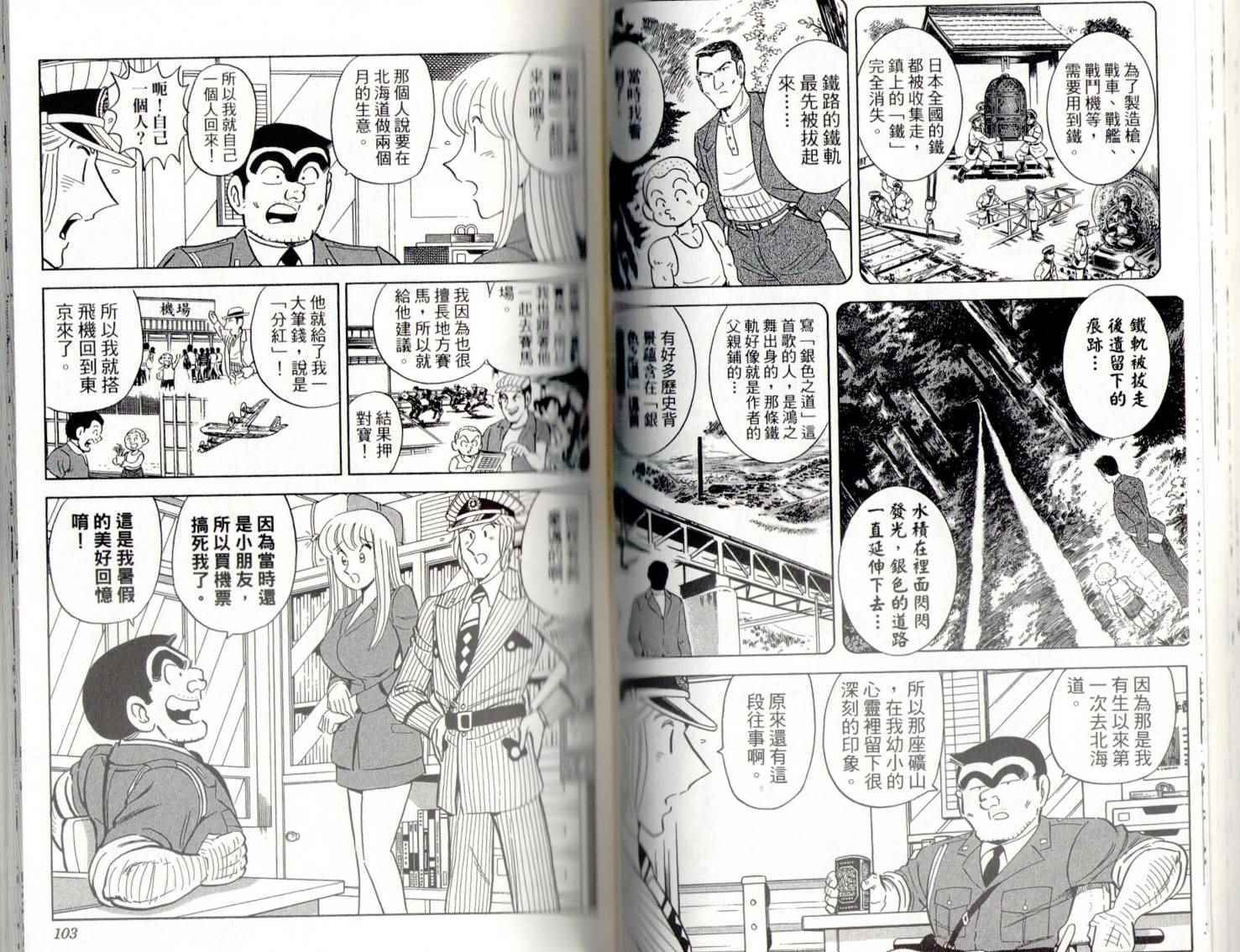 第 53 页