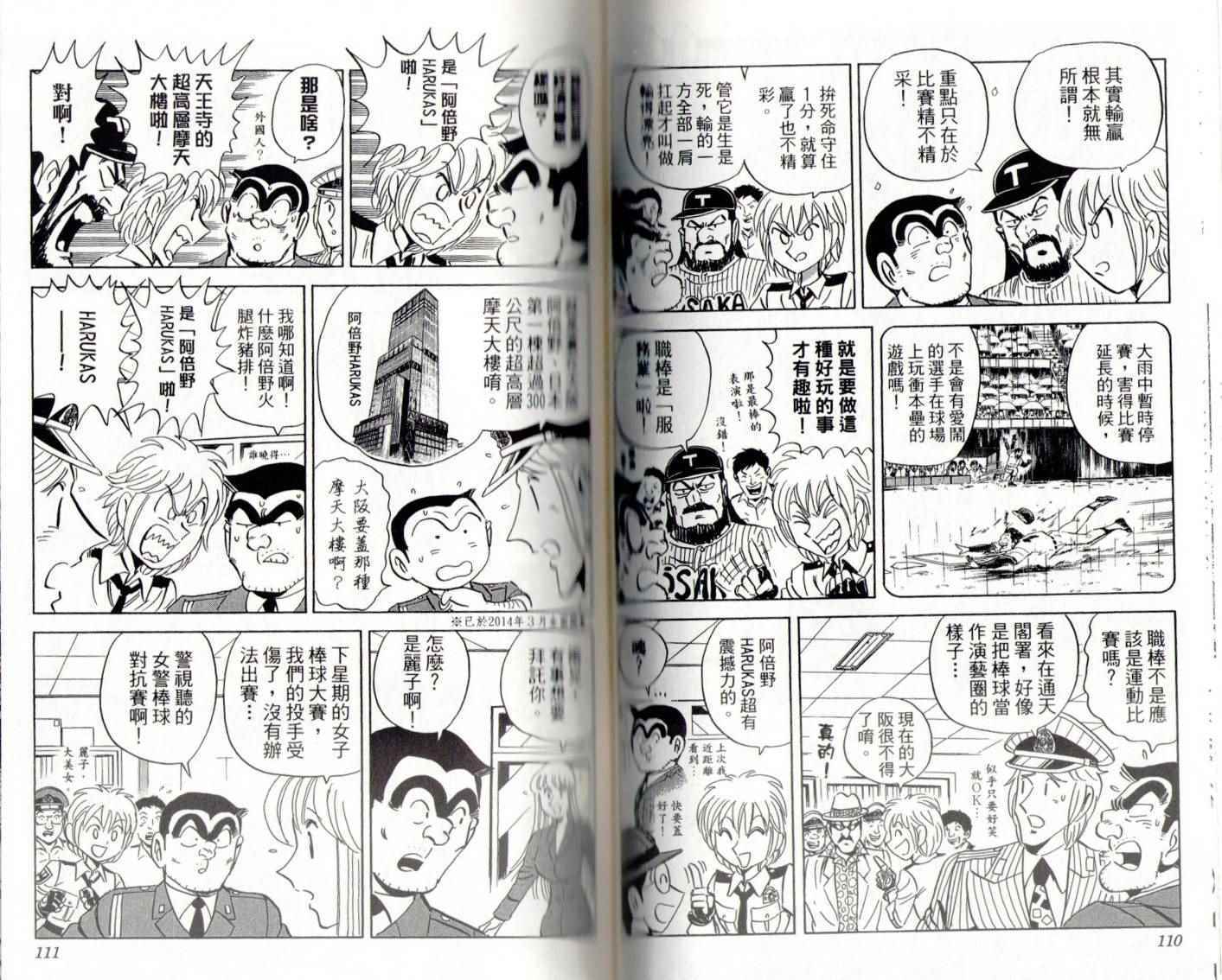 第 57 页