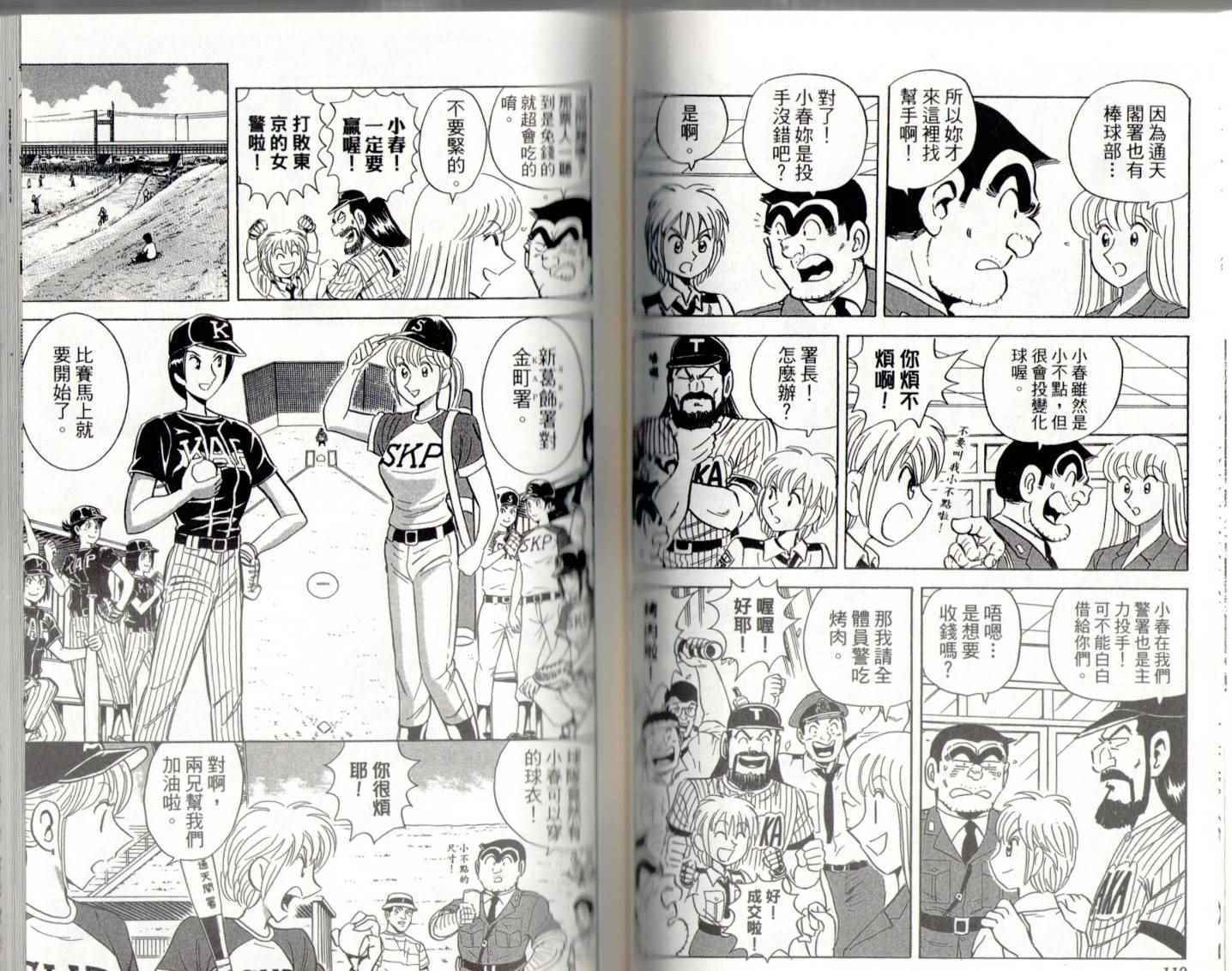 第 58 页