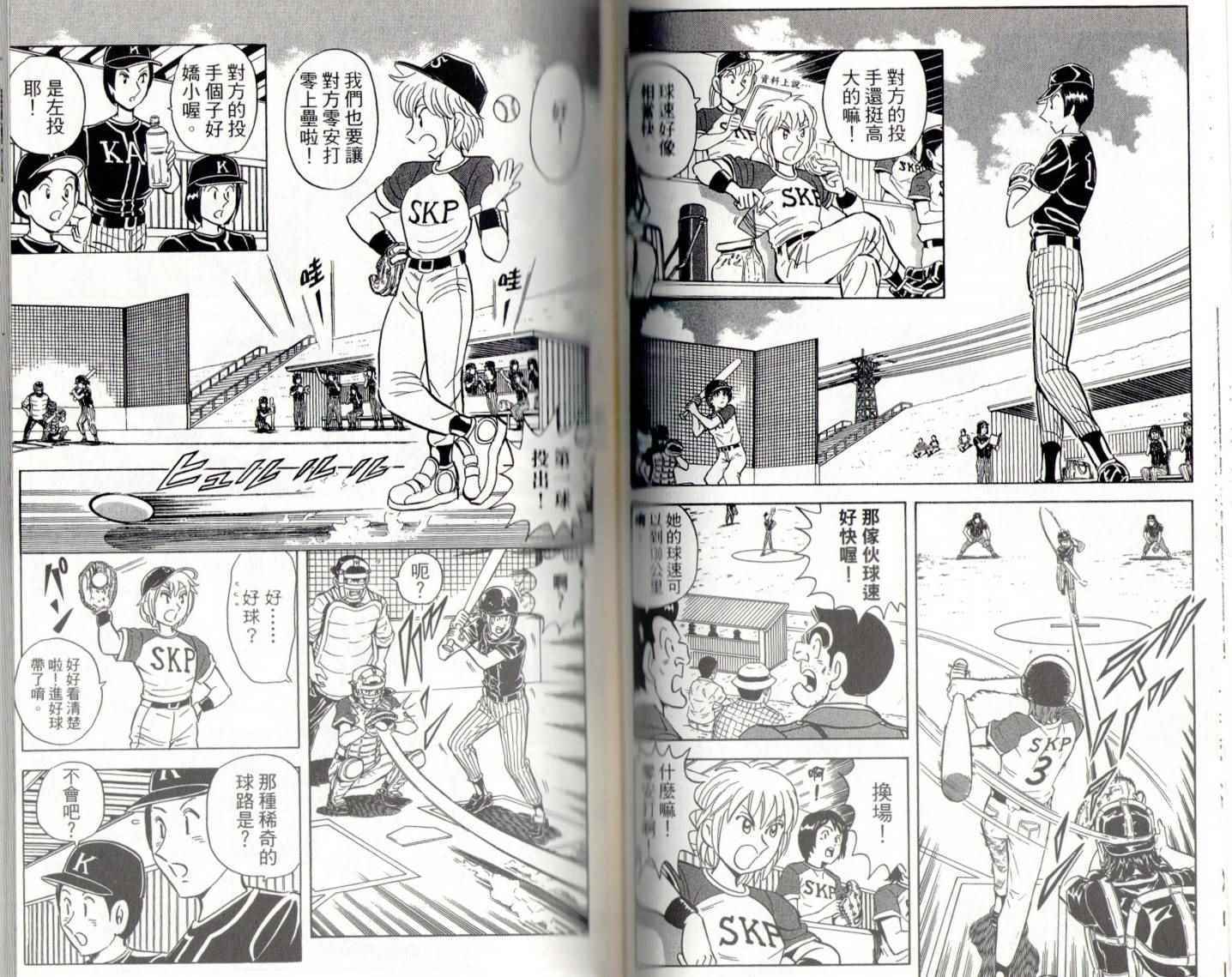 第 59 页