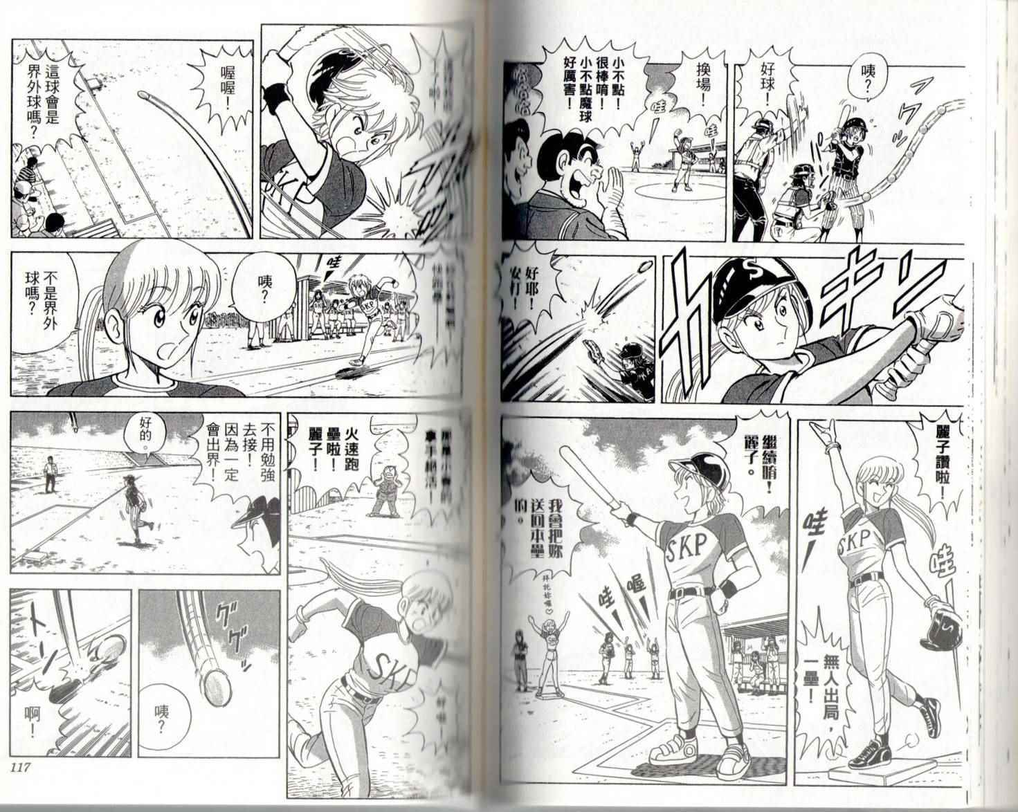 第 60 页