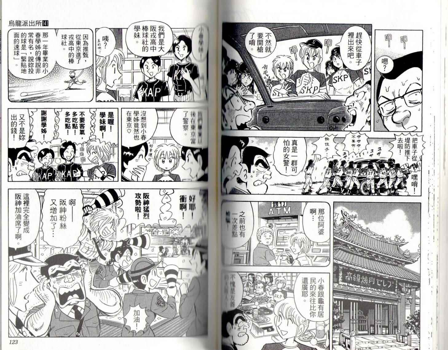 第 63 页