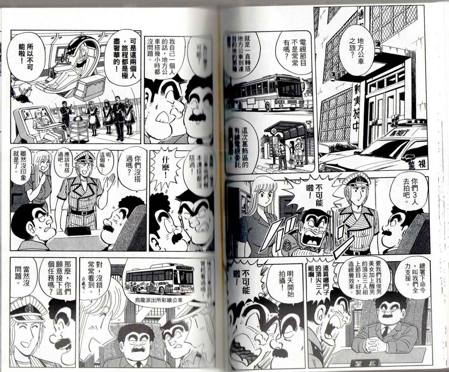 第 65 页