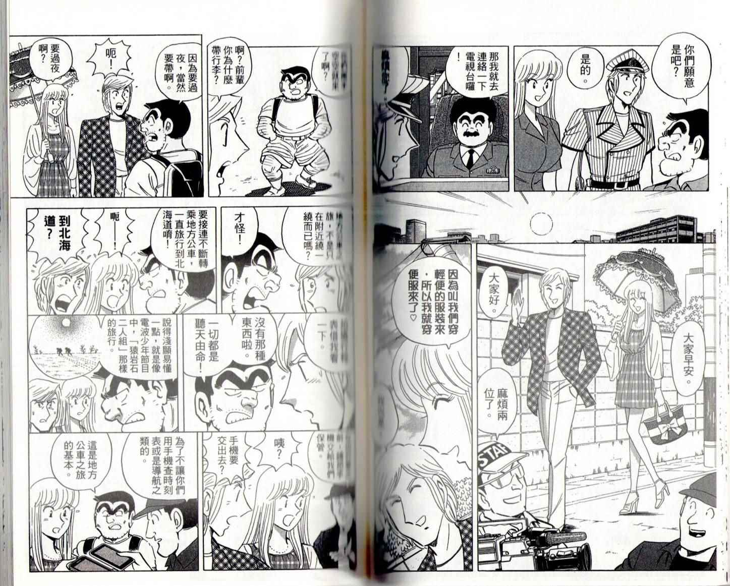 第 66 页