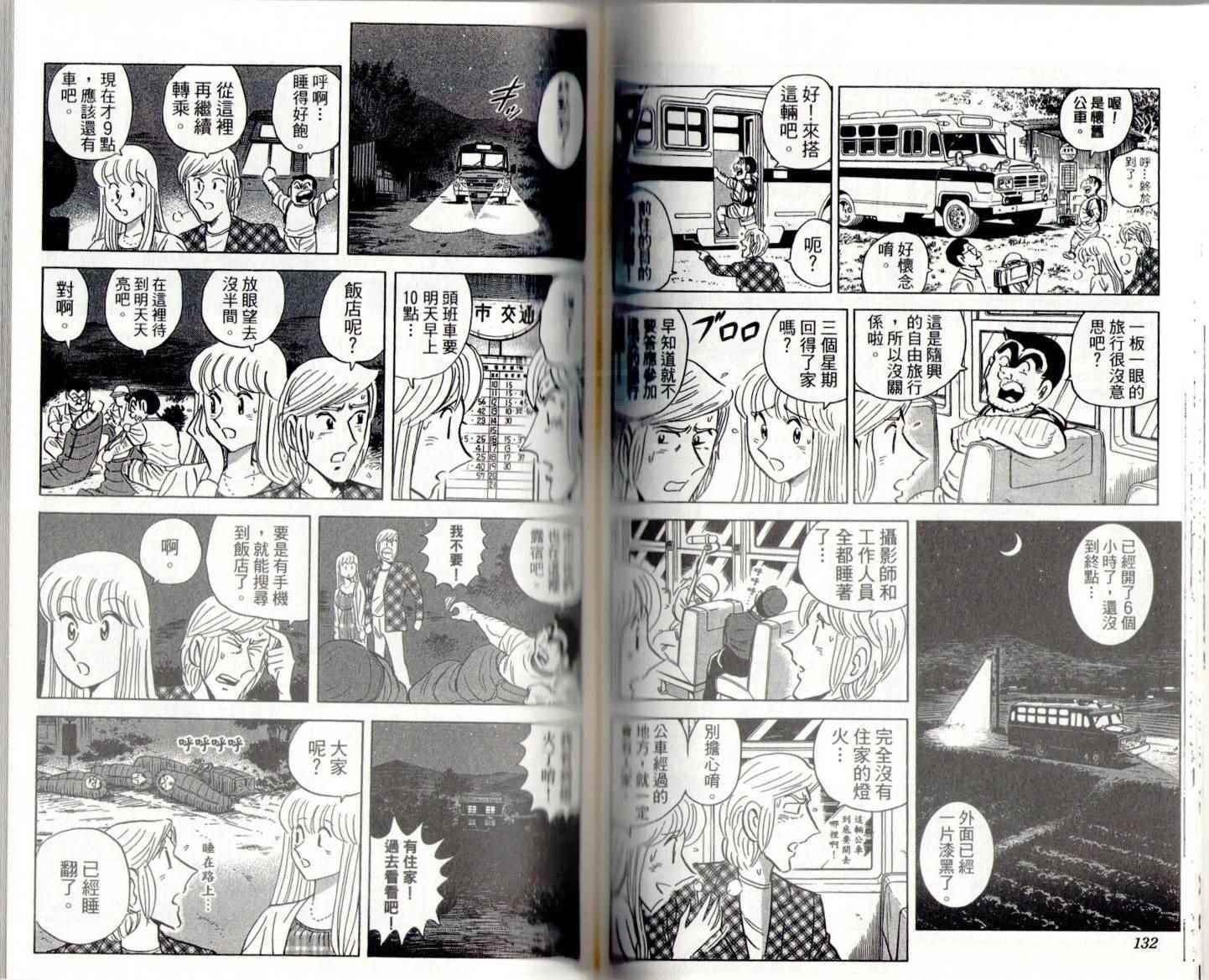 第 68 页