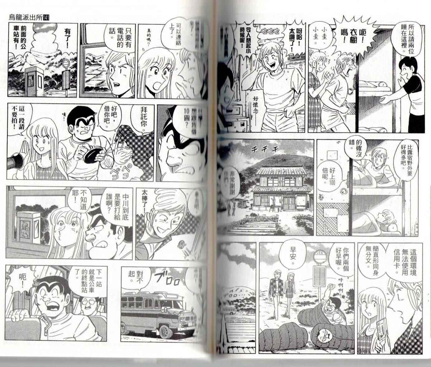 第 72 页