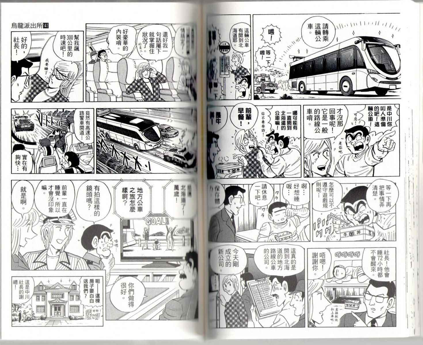 第 73 页