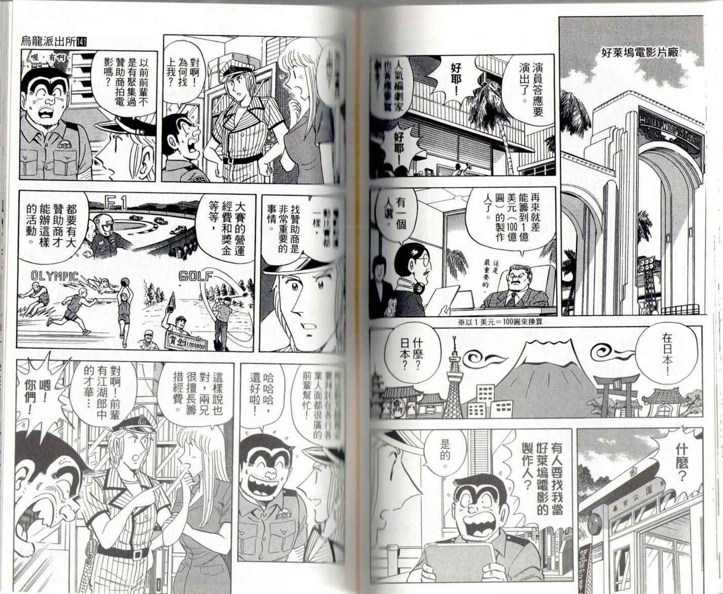 第 75 页