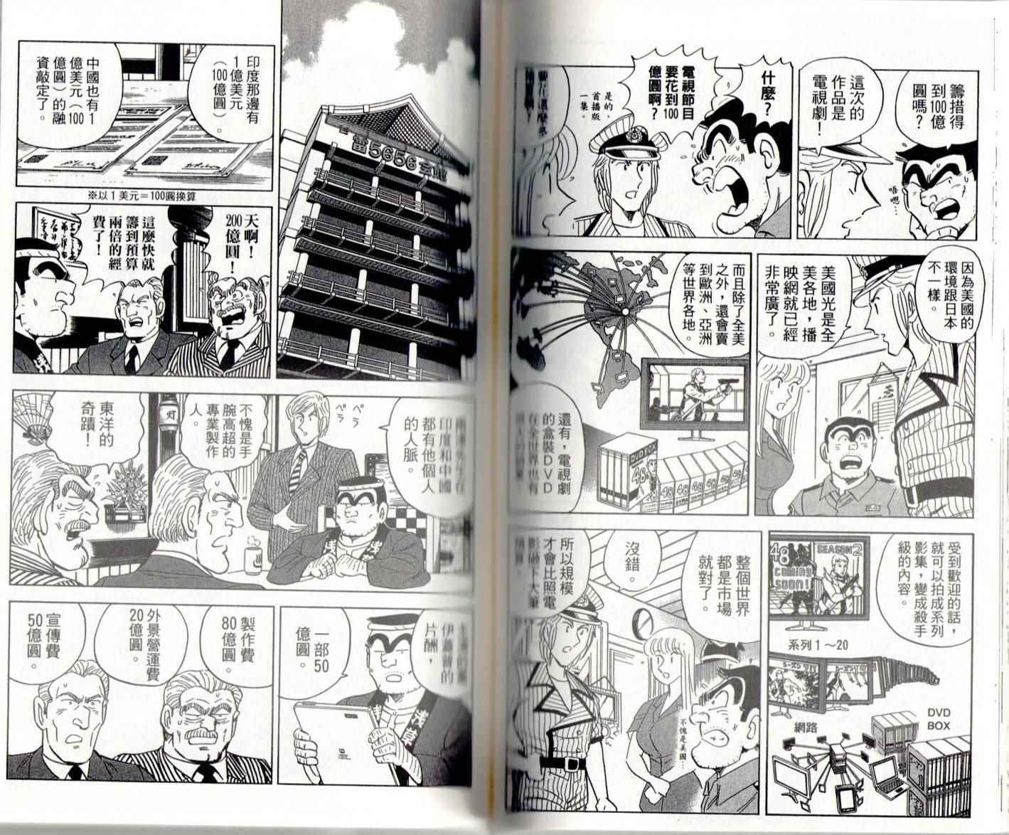 第 76 页