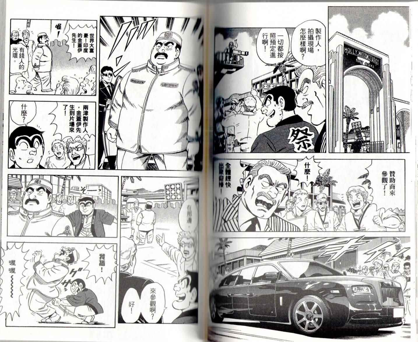 第 78 页