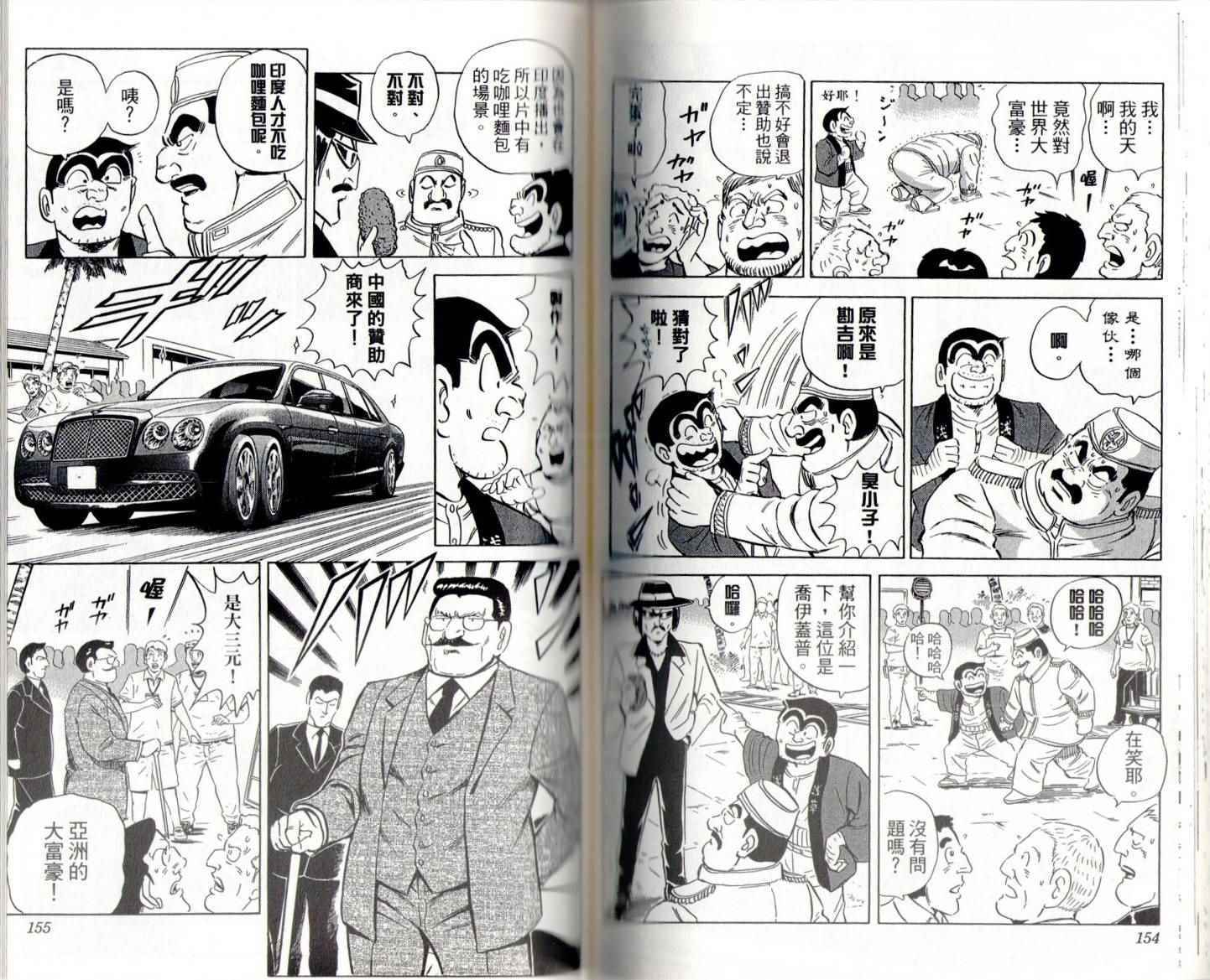第 79 页