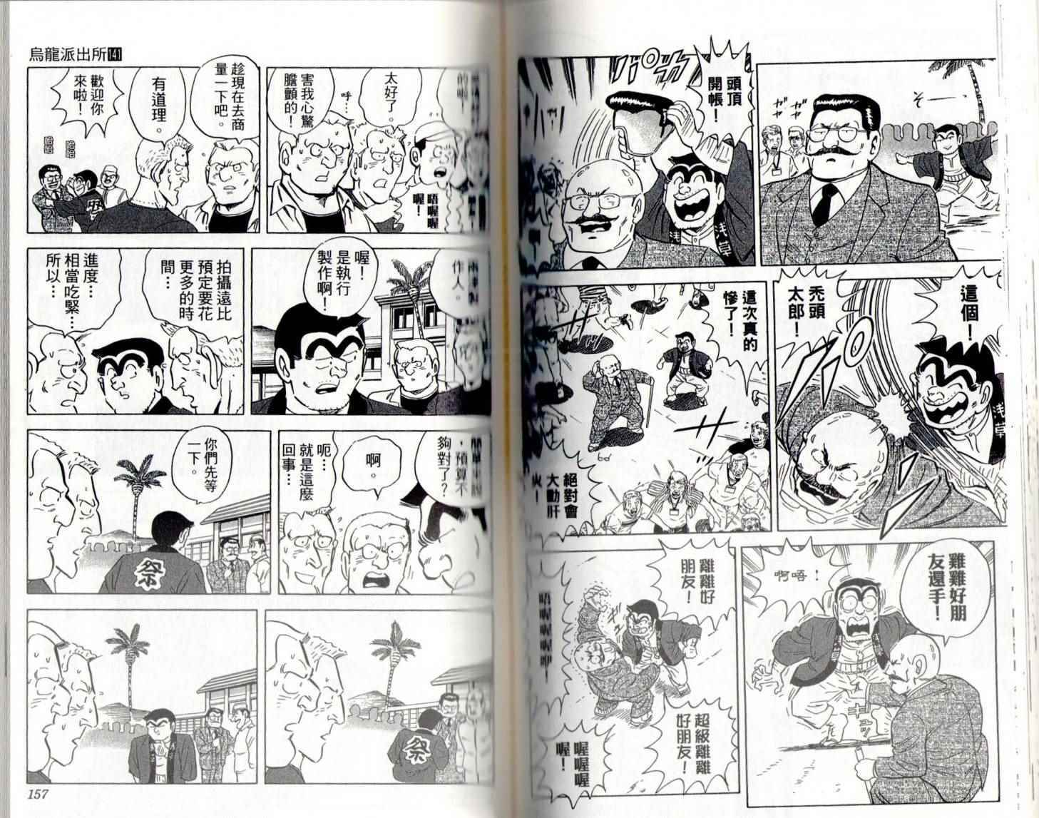 第 80 页