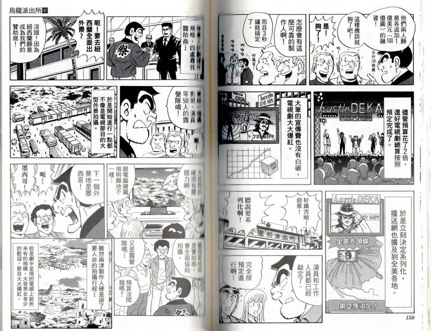 第 81 页