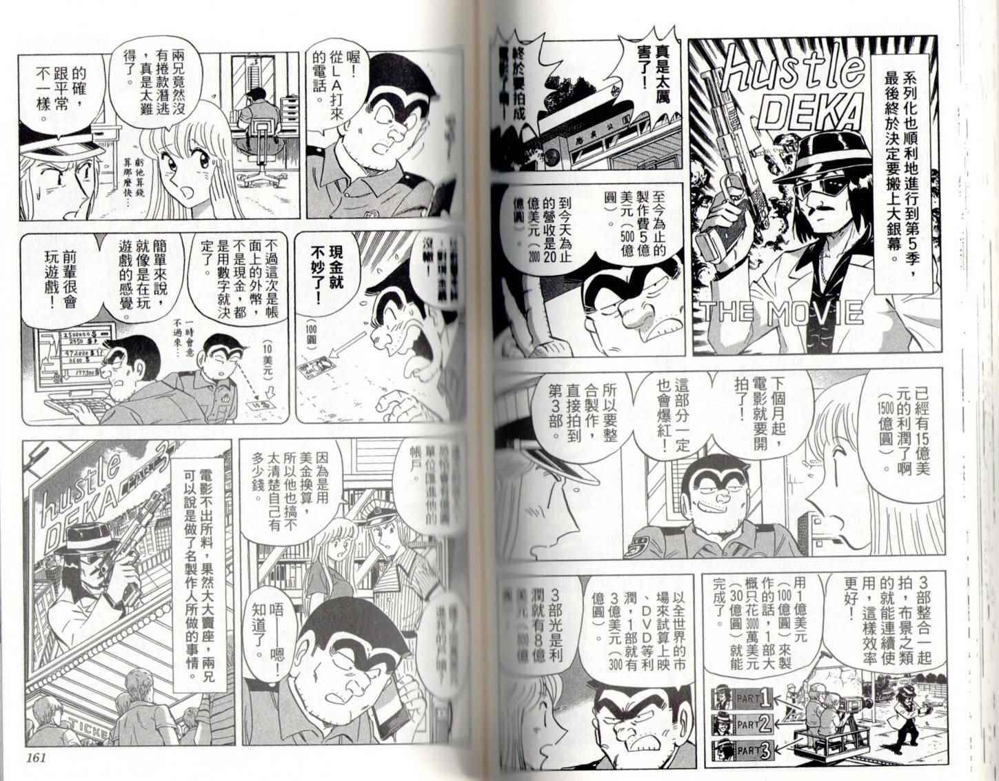 第 82 页
