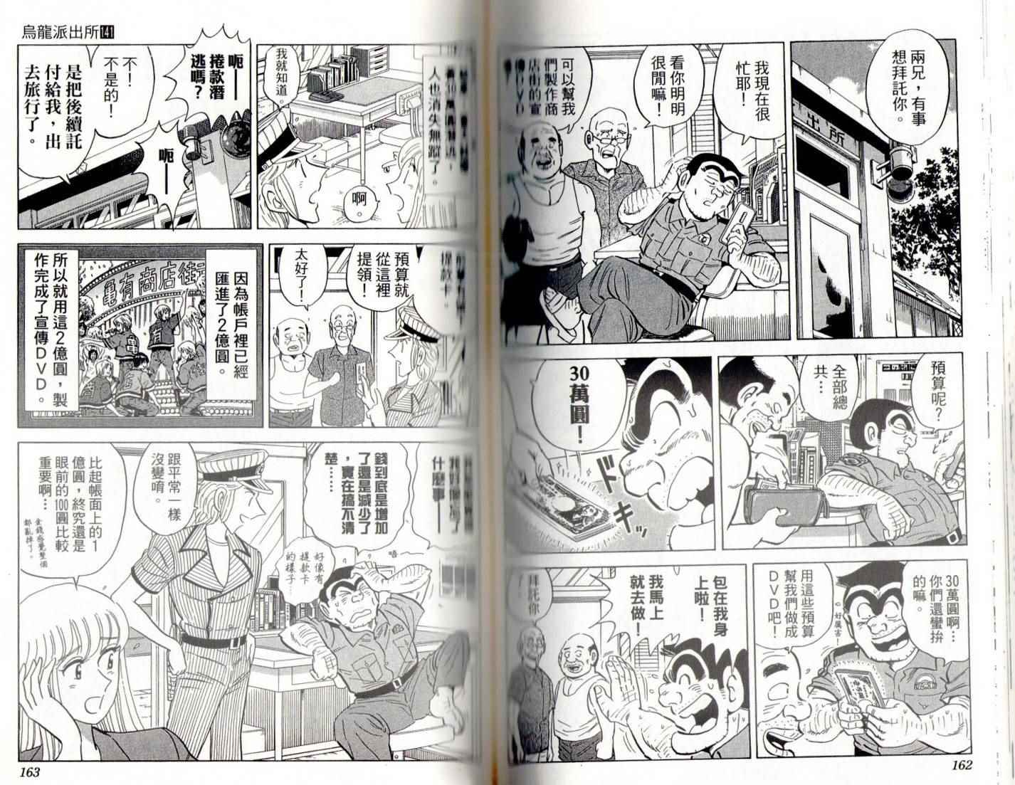 第 83 页